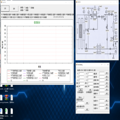 某XX上位机监控软件