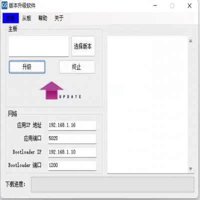 STM32 CAN OTA软件定制
